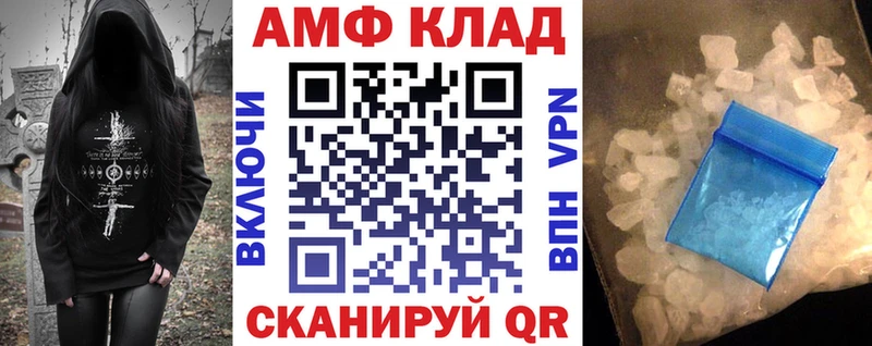 Амфетамин Розовый  даркнет сайт  Пенза 