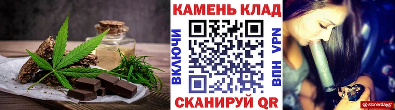 Cannafood марихуана  Пенза 