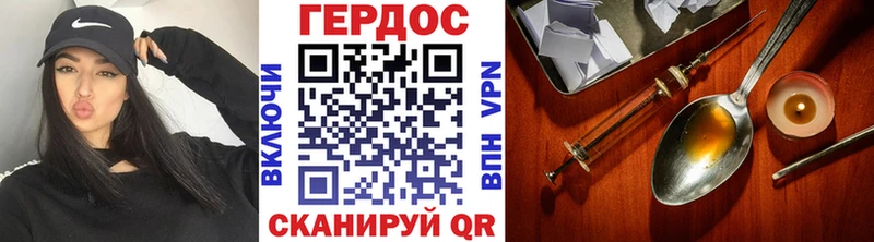 Героин афганец Пенза