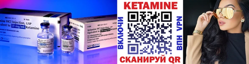 Кетамин VHQ  Пенза 