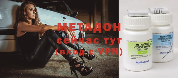 стаф Абинск