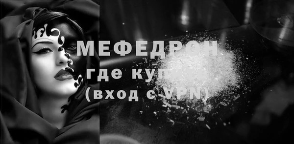 мяу мяу мука Абдулино