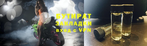 дживик Абаза