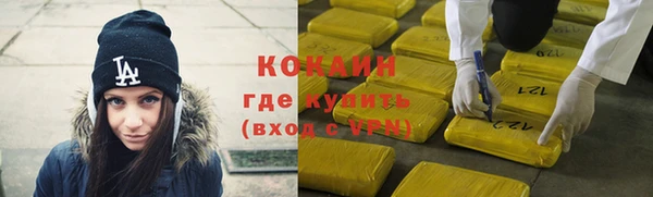 мяу мяу мука Абдулино