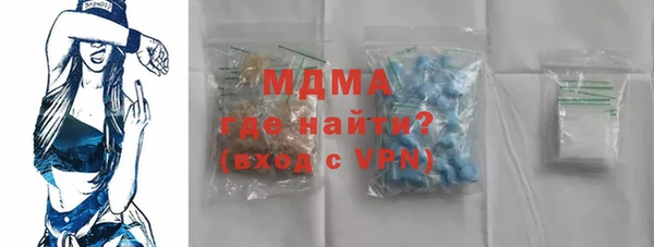 дживик Абаза