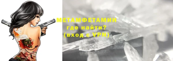 дживик Абаза
