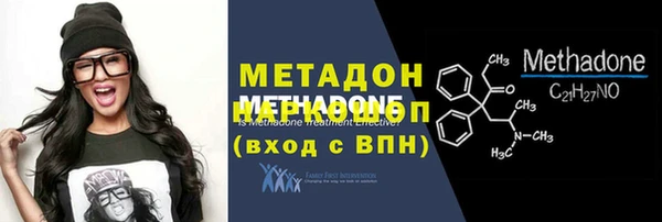 мяу мяу мука Абдулино