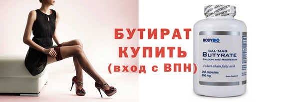 мяу мяу мука Абдулино