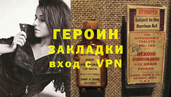 стаф Абинск