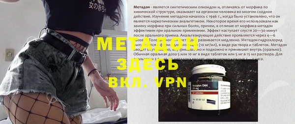 стаф Абинск