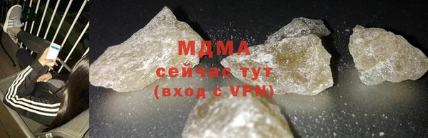 стаф Абинск