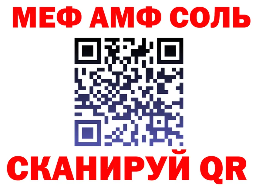 АМФ VHQ зеркало shop блэк спрут Пенза