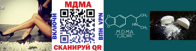 MDMA VHQ  MEGA ТОР  Пенза  хочу  