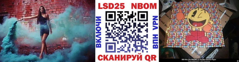 Марки NBOMe 1500мкг  Пенза 