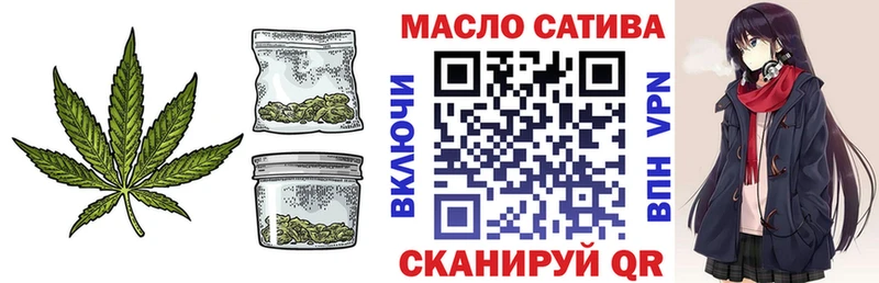 ТГК вейп Пенза