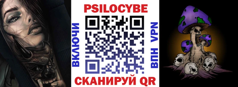 Галлюциногенные грибы GOLDEN TEACHER  Пенза 