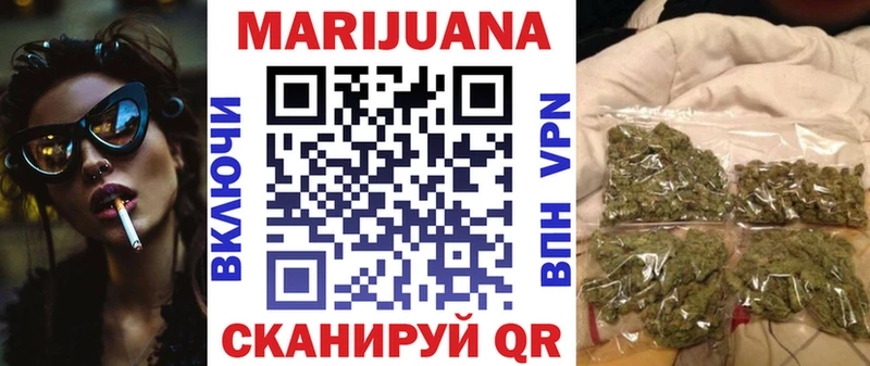 Бошки Шишки THC 21%  МЕГА tor  Пенза 